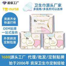 TOP NURSE��ҹ��245/290/420mm�׷���������泬������������