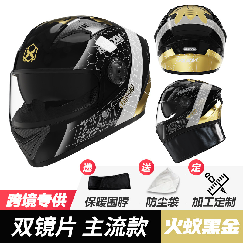Casco de motocicleta eléctrica transfronteriza AXK-fire Ant personalizado para hombres y mujeres, locomotora de cuatro estaciones, casco de invierno universal Ant