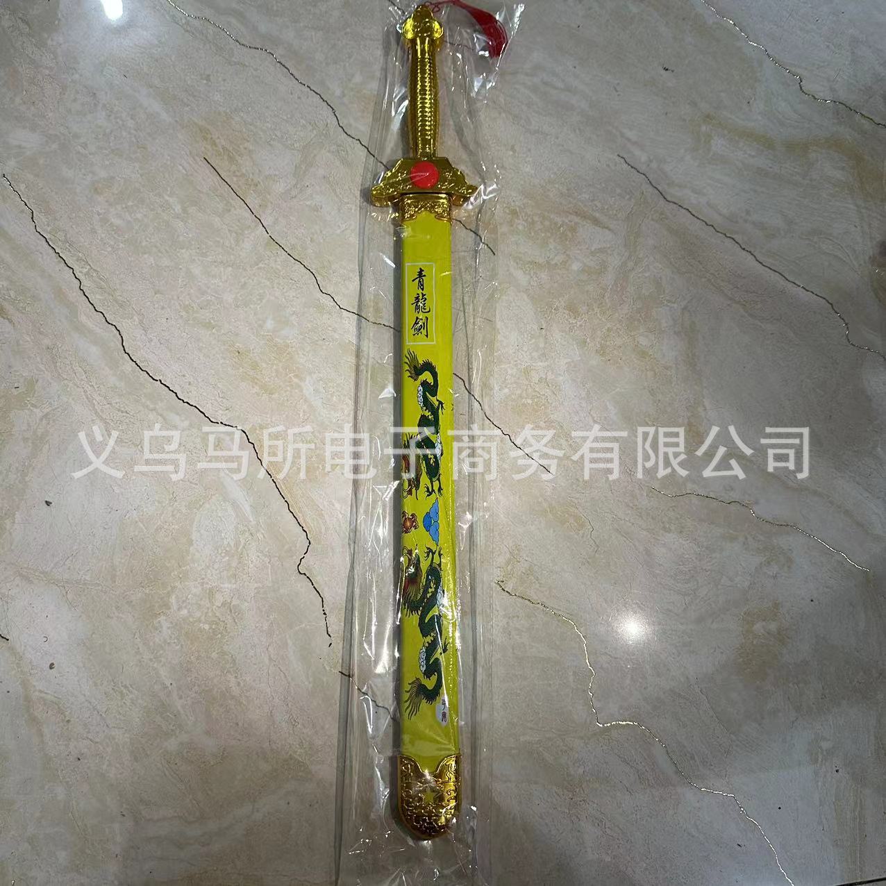 녹색 용 검 전기 도금 노란색