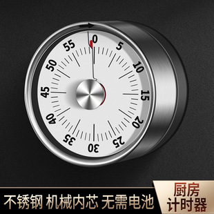 Kitchen Magnetic Timer Alarm Clock Cooking Reminder Self-Discipline Artifact Home Timing Mechanical Clock Wholesale