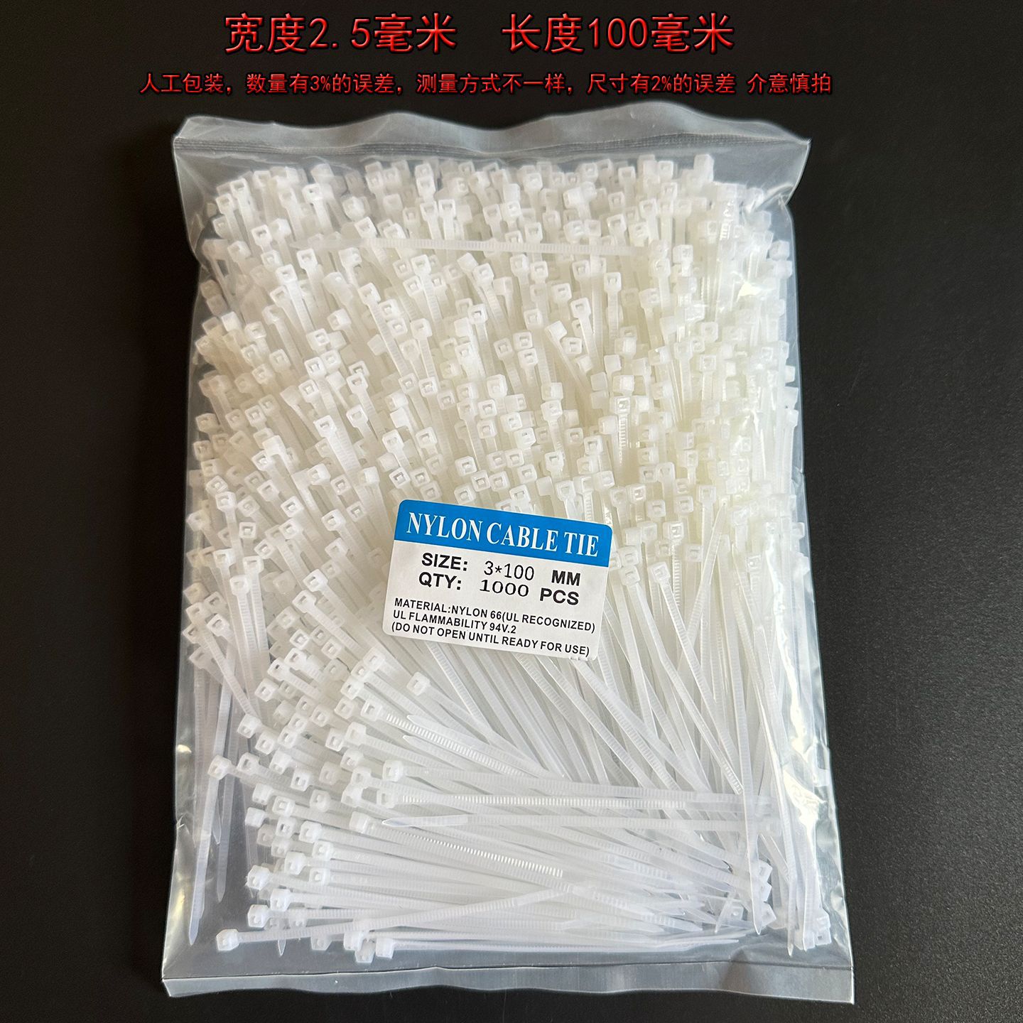 Cincho de Nylon Autobloqueante Serie 3 de Nylon para Organización de Cables