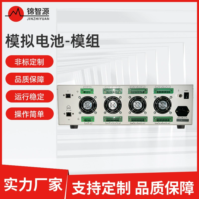 Jiashi KS9012 Многоканальный тестер быстрой зарядки Четырехканальный тестер нагрузки протокола PD3.0 QC2.0 FCP