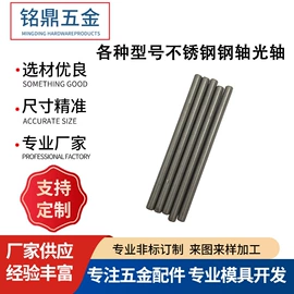 通用五金配件