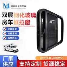 双层钢化玻璃圆角车推拉窗汽车房车推拉窗铝合金车窗可按需制作尺