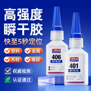 С������˲���zˮ401/406/495/496����������ľ�����z˲�g�z�ٸ�