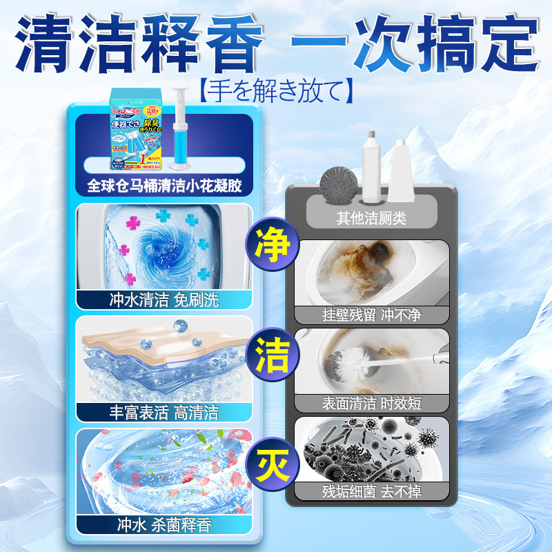 全世界の倉庫の便器はきれいにします。|undefined