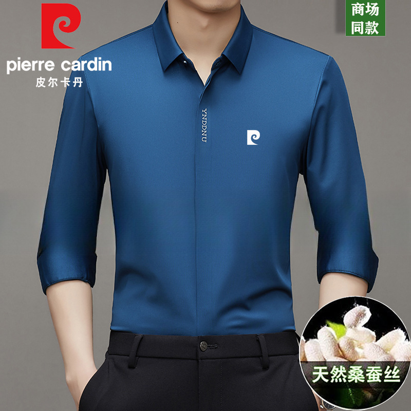 皮尔卡丹春秋季男士长袖衬衫冰丝纯色无痕免烫百搭品牌衬衣潮梦伟|undefined