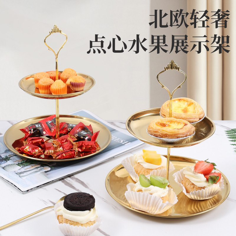 Cross-Border Stainless Steel Multi-Layer Dessert Stand for Home Use, Living Room Coffee Table Fruit Plate, Cake Snack Tray, Cupcake Stand