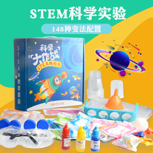 ��ͯ����STEM�ƌWС���������b�ֹ�DIY���W����С�W���̾�����