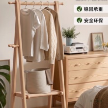 全实木挂衣架北欧风榉木客厅卧室置物架家用挂衣服室内落地衣帽架