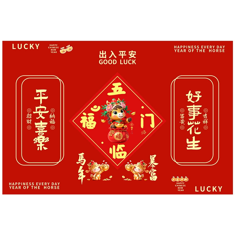 Red festive protective amulet, doormat, 2026 years