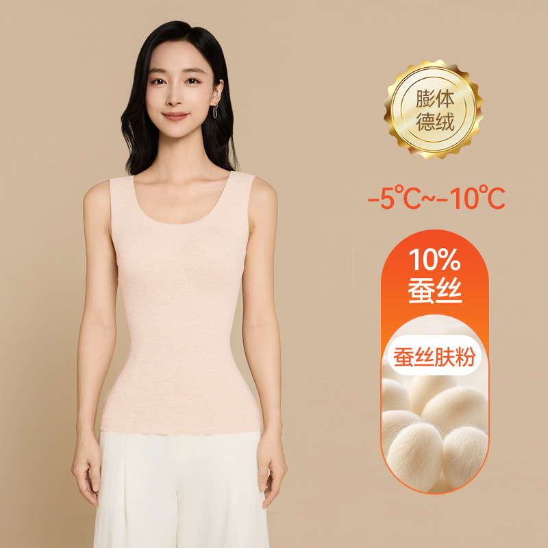 オウィジ 女性用デロン素材 胸パッド付き カップ付きベスト 裏起毛 ウールシルク ダブルフェイスフリース シームレス ベースレイヤー 保温