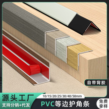 PVC�o�Ǘlľ�yɫ�o����ꖽǗl��ײ�l���Ǳ��o��ճ�b�ֱ�ǰ�߅�l