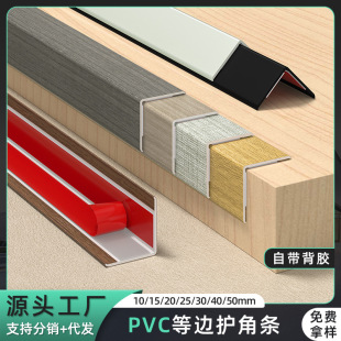 PVC�o�Ǘlľ�yɫ�o����ꖽǗl��ײ�l���Ǳ��o��ճ�b�ֱ�ǰ�߅�l