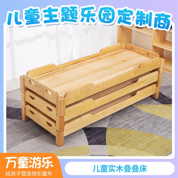 Kindergarten nap, solid wood bed baby, child childhood elementary school student custody class special offer, nap, locked bed