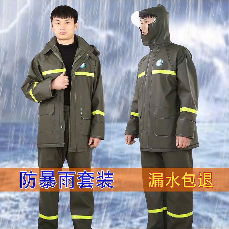 Raincoat Adult Full-body Waterproof Thickeneded Wear-resistant Rain Pants Split Electric Motorcycle Takeaway Rainstorm Cycling Suit
