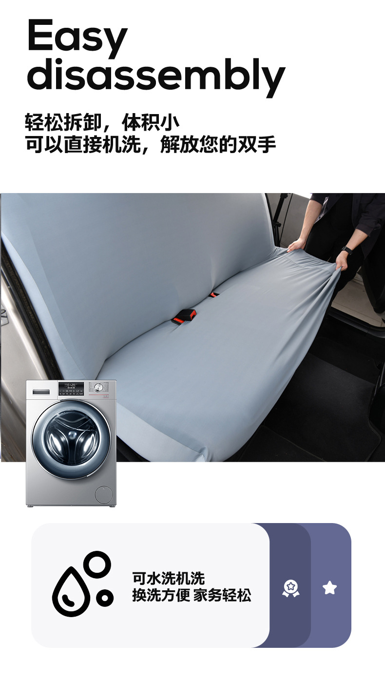 Elastic Ice Silk Car Seat Cover for Driver and Passenger, Cooling Seat Cushion Protector, Dustproof Cover, Universal Waterproof