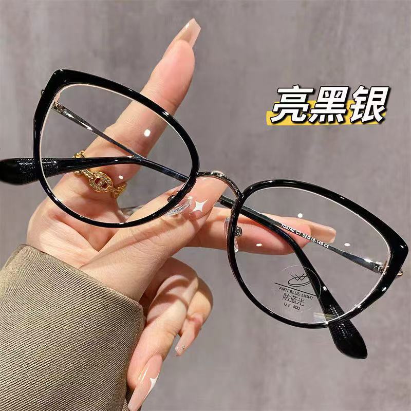 Trendy Fashionable Blue Light Blocking Glasses New Cat-Eye American Style 2025 Brightening High-Definition
