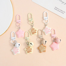 新款可爱糖浆五角星饼干钥匙扣包包挂件diy手工饰品配件材料批发