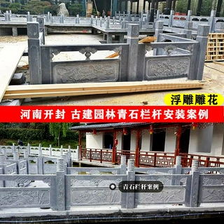 定制石栏杆厂家设计草白玉石雕栏板古建园林青石围栏芝麻白石栏杆
