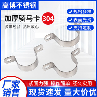 �Ӻ�304���P��T�R��U�͹ܿ����P䓹ܿ��̶����۹܊A֧��M8-M160