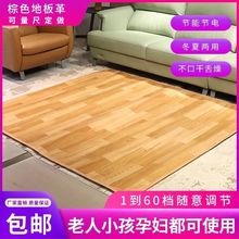 石墨烯加熱地墊客廳取暖墊腳墊智能調溫加熱地面發熱地暖墊