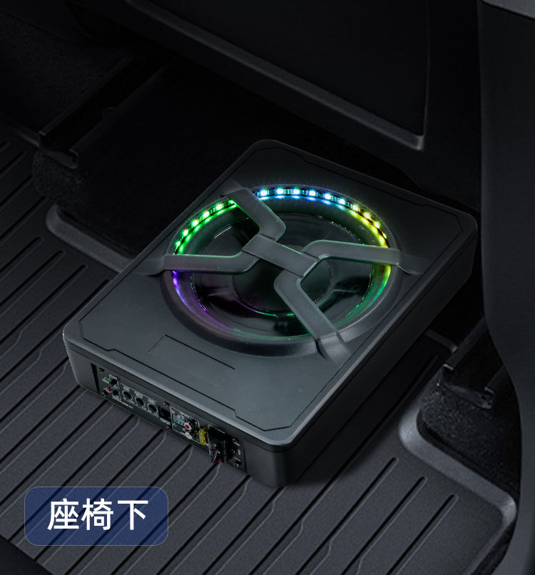 Car Subwoofer with Colorful Lights, High-Power Subwoofer, 10inch Active Car Modification Universal Audio System, Car Subwoofer