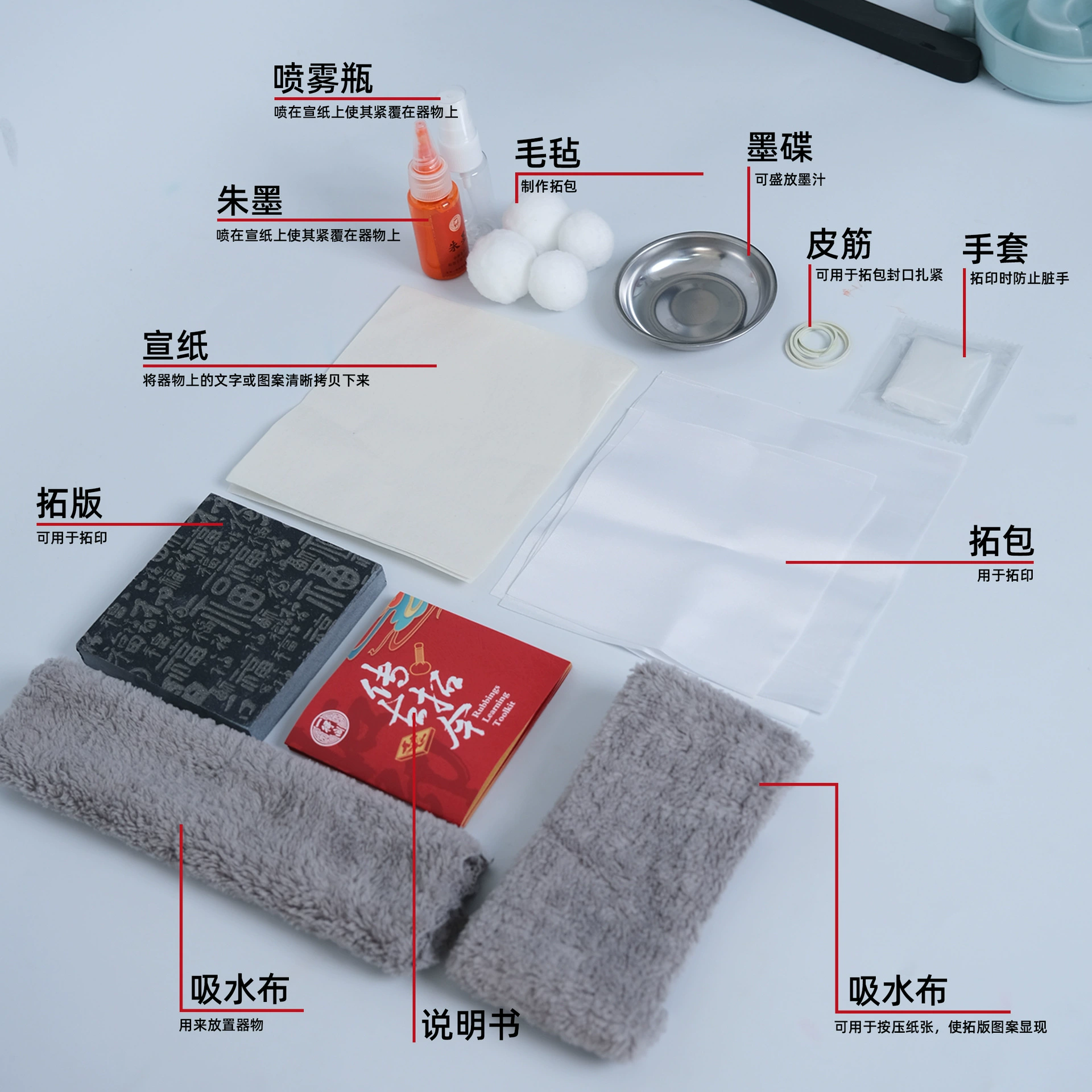 Yide Guo Chao Po -Set Gift Pack Mo Yun Tuo Blind Blind Blind Blind Gift Gift Tools Gift Box Swing