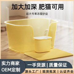 猫砂盆特大号外はね防止猫トイレ特大号オープン猫砂盆半密閉型巨大猫砂盆