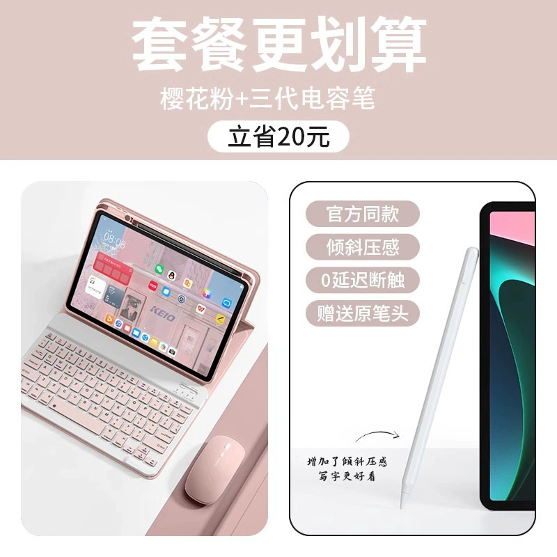 Xiaomi, совместимый защитный чехол для планшета, клавиатура и мышь, набор Pro, 2023, Bluetooth