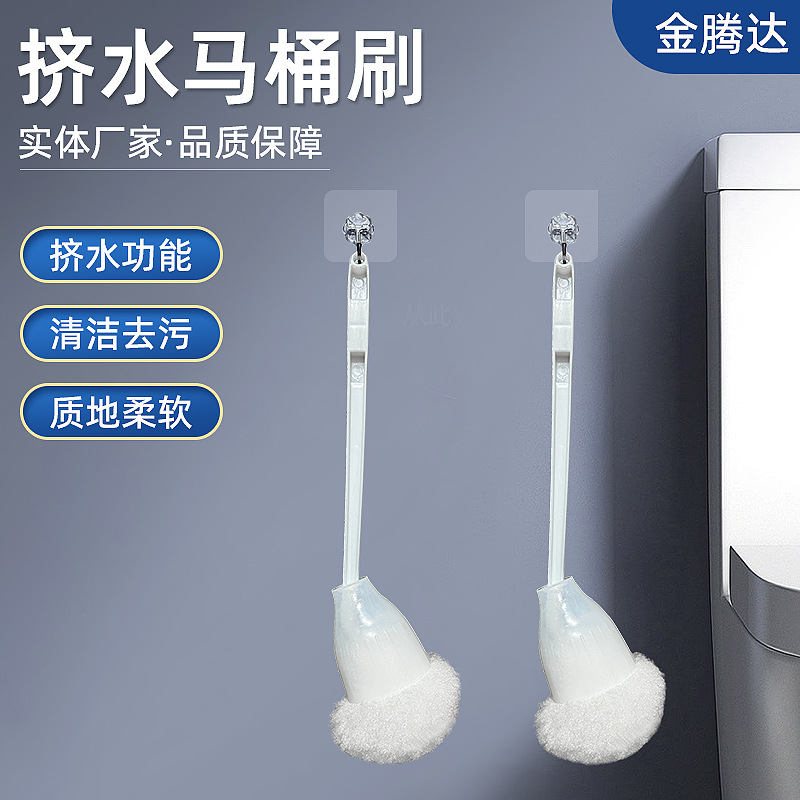 Cleaning Toilet Brush with No Dead Ends, Squeezing Water, Soft-Bristled Cleaning Brush with Long Handle to Remove Dead Corners, Hotel Household Cleaning Tool