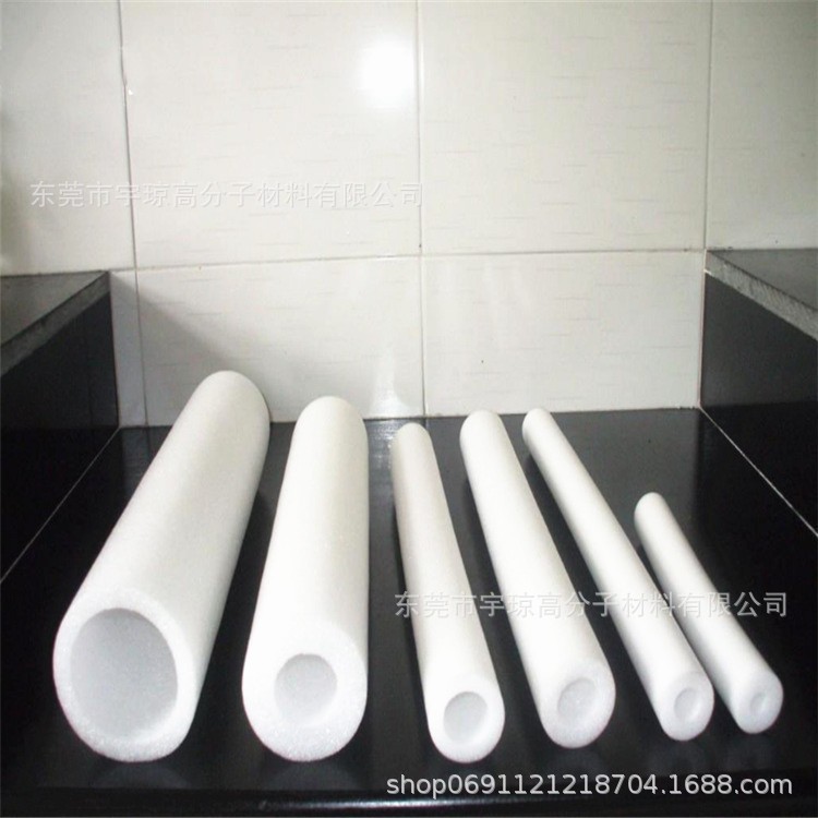 珍珠棉快递包装防震泡沫管 EPE保护棉管空心管发泡管棒玻璃瓶防护