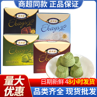 ��ؐƝ��¶���ɿ���50g�ɿ�����ʳС�ԶY�����깝�նY��Ĩ���ǹ�