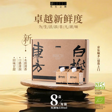 长生之脉东方白桦