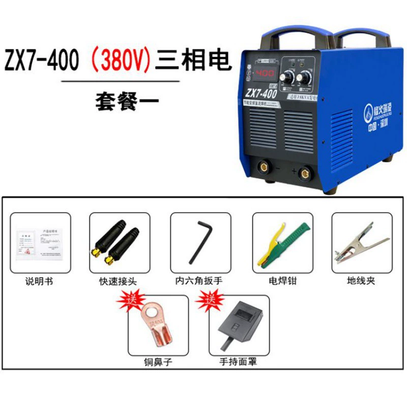 Fenghuo Ruiling 315 400 сварочный аппарат 220V/380V полностью автоматический с двойным напряжением промышленного класса, полное пайка
