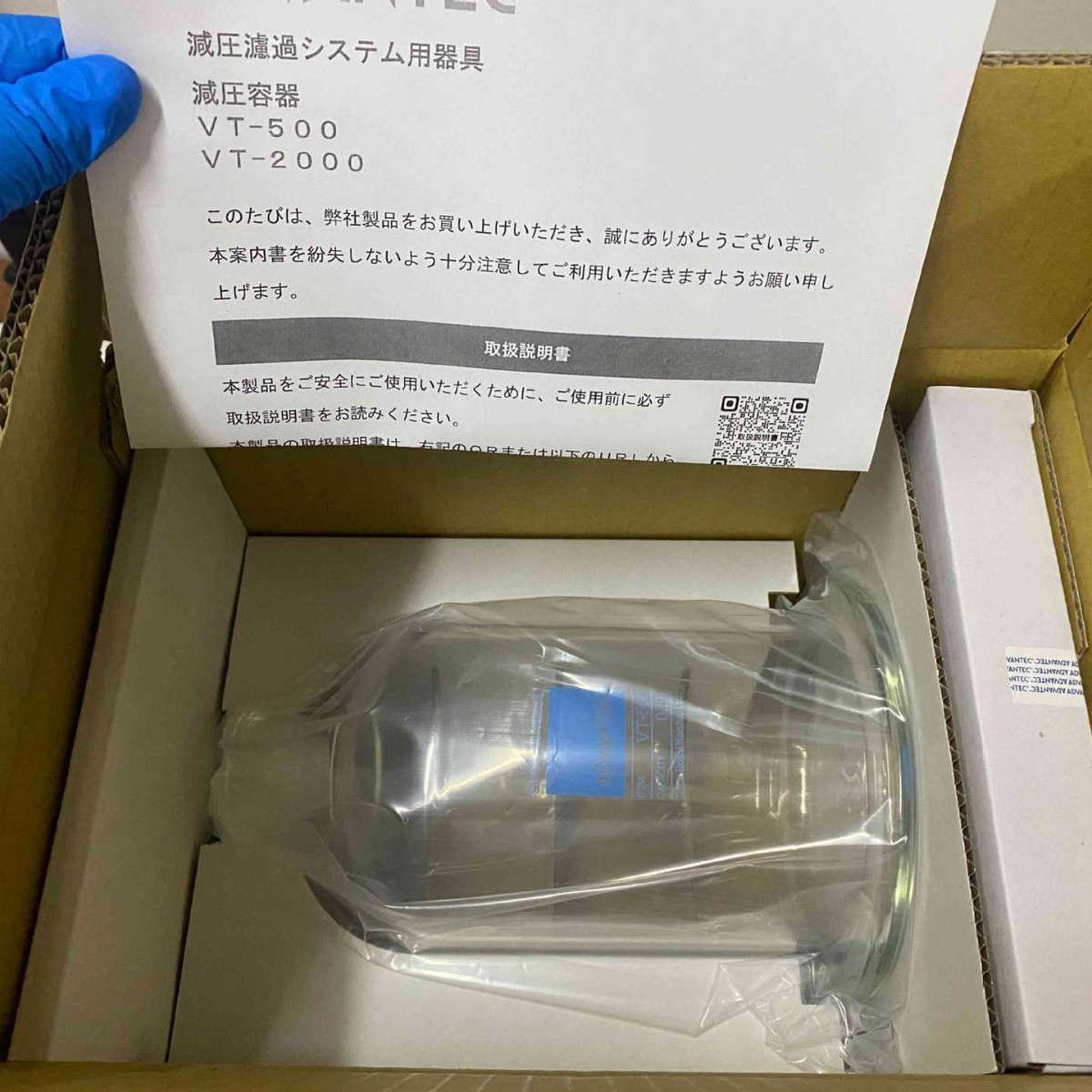 玉崎现货ADVANTEC真空过滤过滤器支架 KGS-25