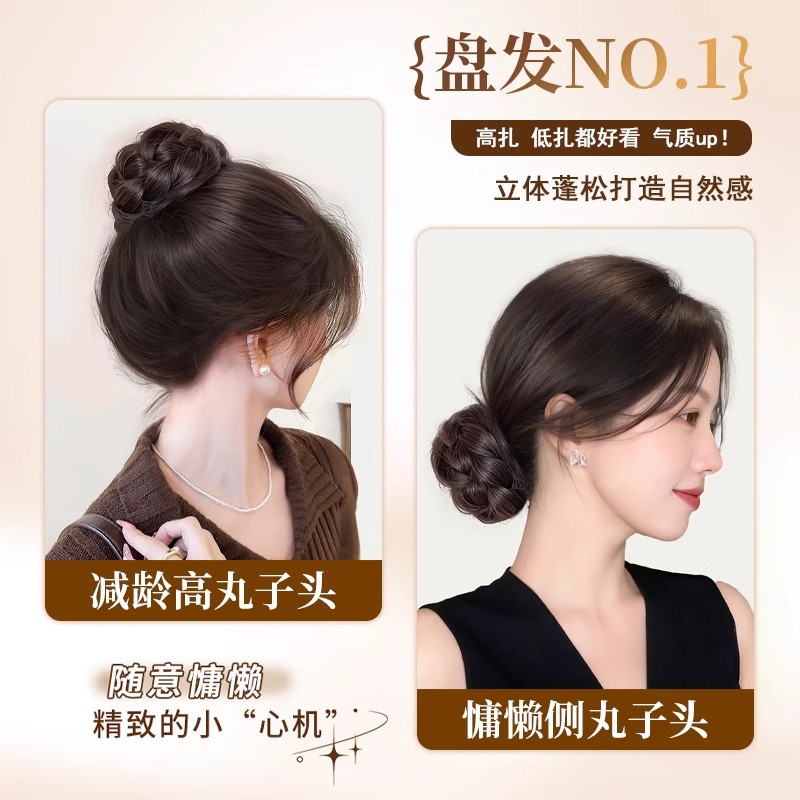 Dona de Cabello Voluminizadora de Fibra Sintética de Alta Temperatura, Con Pinza y Liga para Peinado Recogido