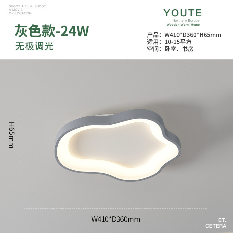 회색 직경 40cm 무단 디밍 Tmall