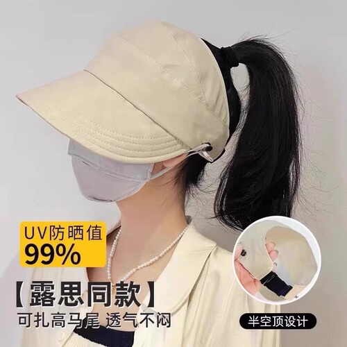 【Newcomer Discount 5 Yuan】2025 Fisherman Hat Slim Face Small Brim Quick-Drying Mask-Hanging Sun Hat