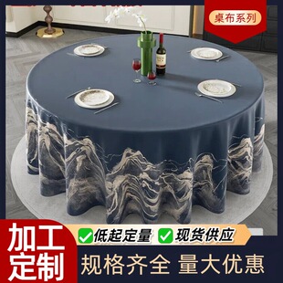 �Ƶ�A��������ʽ�w�з�ˮ���ͷ��ۼ������沼��ϴ�ם�������