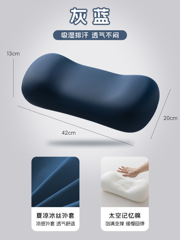 记忆棉枕头护颈椎趴睡枕办公室午睡枕冰丝学生助睡眠趴趴枕小枕头|undefined