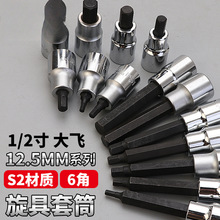 1/2����������������ͲͷS2��ͷ���ٰ������޹���
