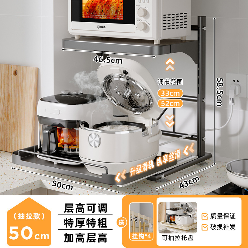 Estante de almacenamiento multicapa para cocina de cocina con soporte de horno de microondas retráctil ajustable