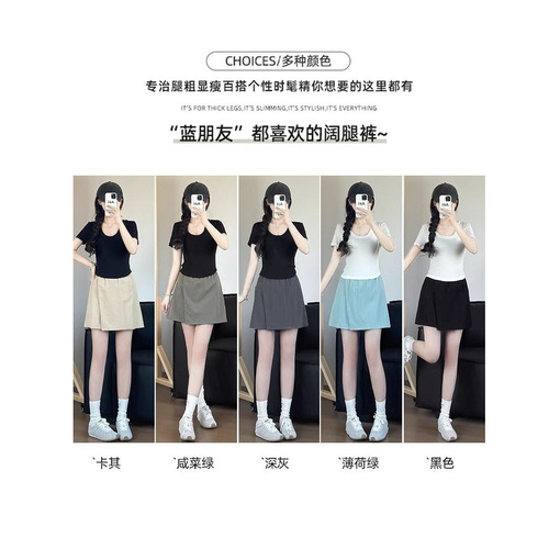Ice silk Yamamoto short skirt for women's summer thin 2025 new casual slimming sports work culottes small skirt