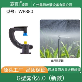 排灌机械;园艺灌溉工具;灌溉工具