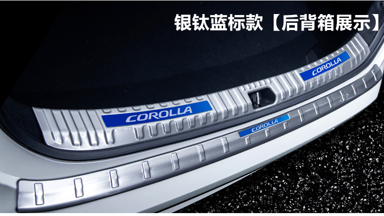 25 Jietu X70plus auto supplies modified accessories special decorative welcome pedal trunk guard m