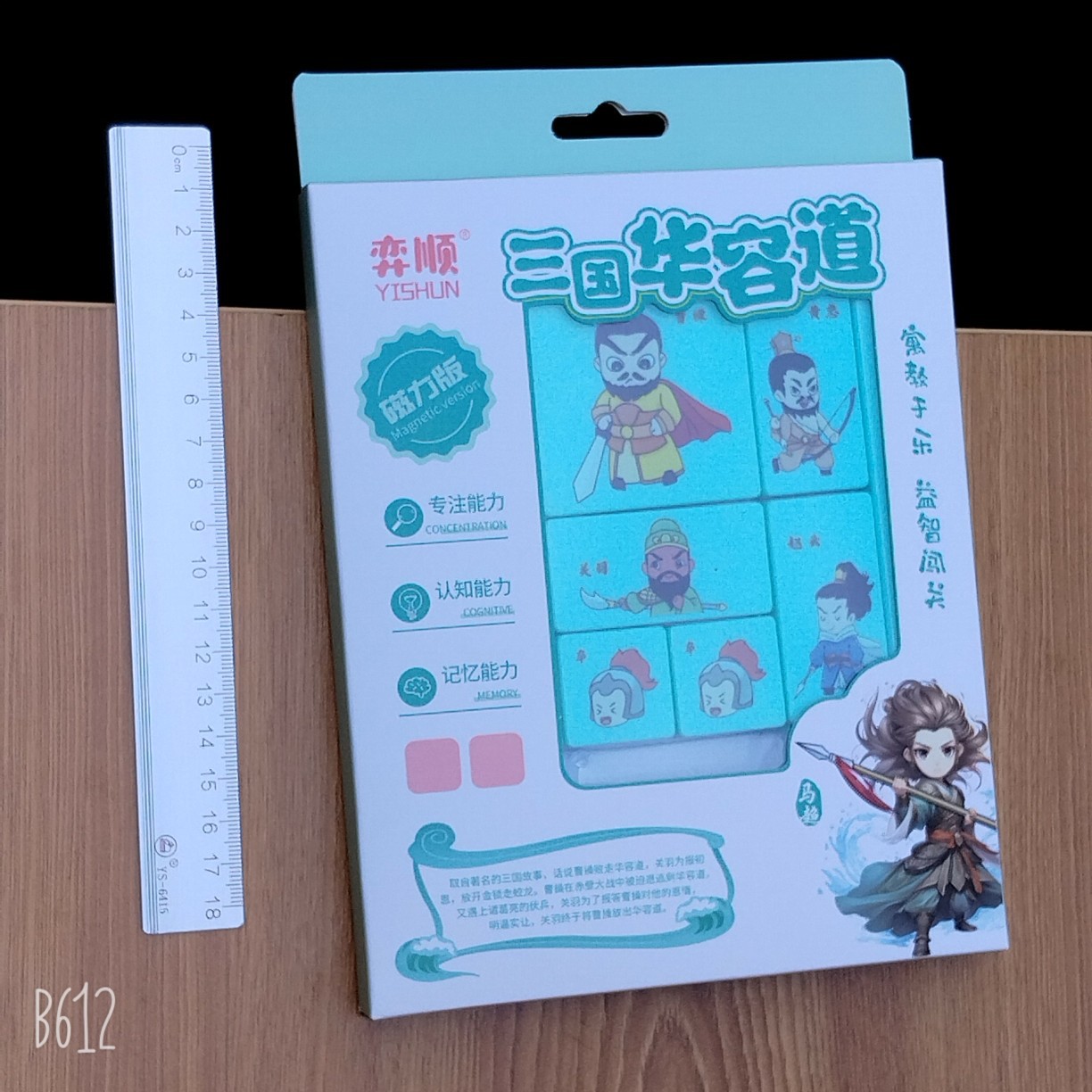 Libro de Colorear Divertido con Pegatinas de Burbujas de Dibujos Animados, Pegatinas de Regalo para Manualidades, Pegatinas Educativas para Jardín de Infancia, Aprendizaje Temprano, Anime 3D