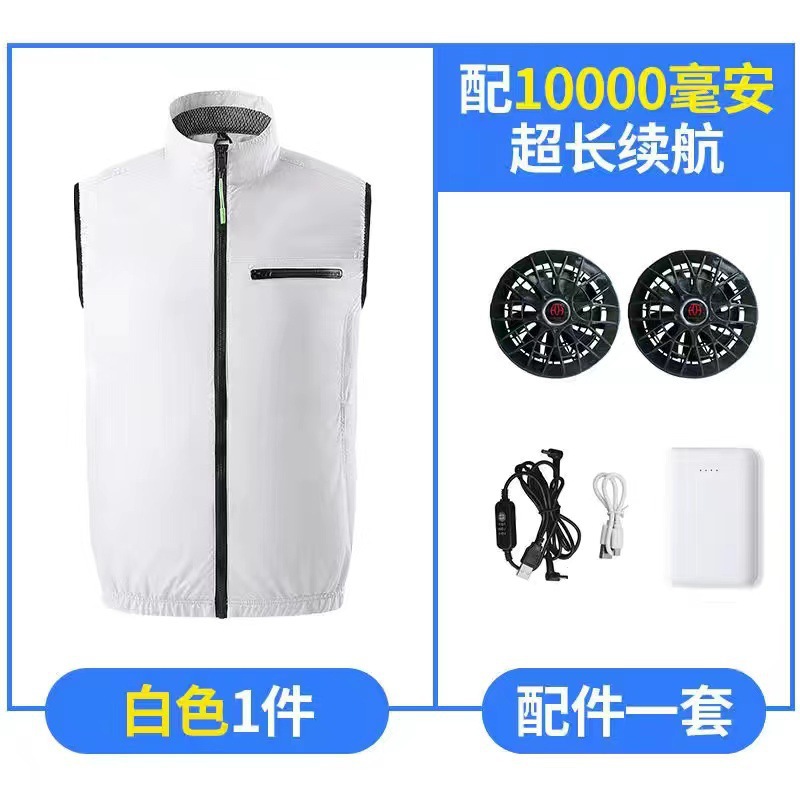 흰옷 + 부채 + 10k 보조배터리