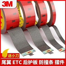3Mǿ������˫�潺�͸����޺۸�ճ�ȷ�ˮ���ý���5104ǿճ��5112