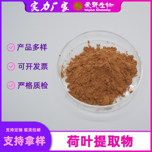 ���~��ȡ��10:1 30:1 50:1��Ҏ��ʳƷ��ԭ�Ϻ��~�|�s��������]